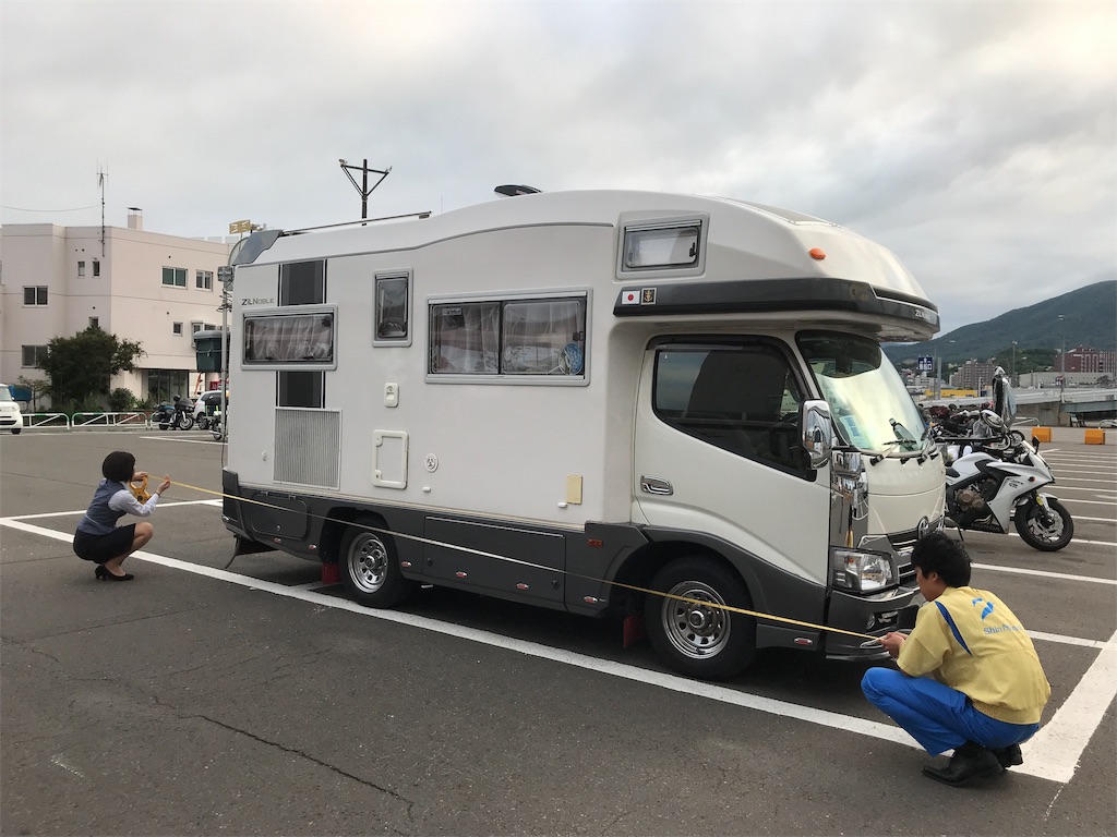 f:id:nadagou8002:20190818080328j:image