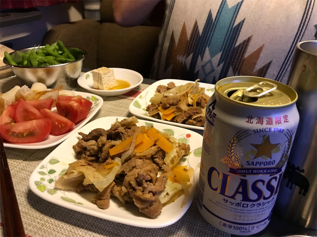 f:id:nadagou8002:20190818082113j:image