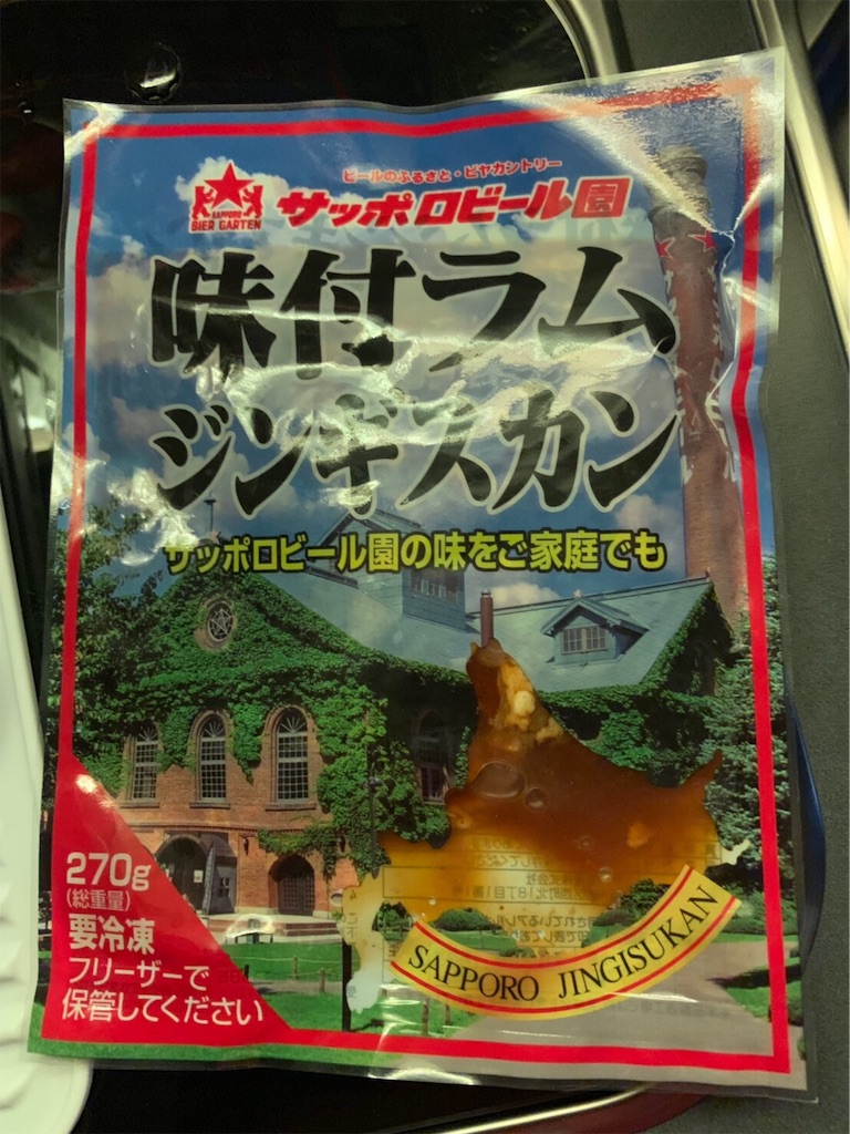 f:id:nadagou8002:20190818082119j:image