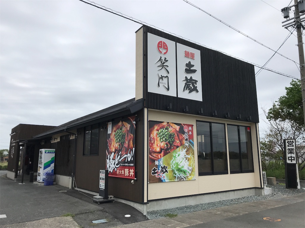 f:id:nadagou8002:20190921164735j:image f:id:nadagou8002:20190921164735j:image
