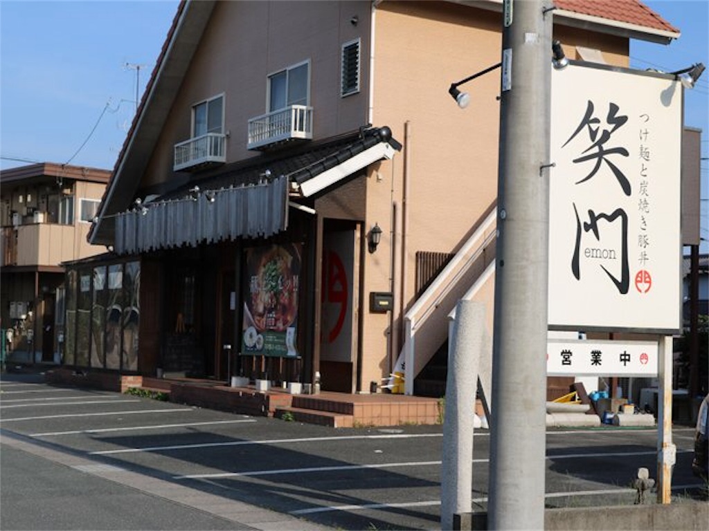 f:id:nadagou8002:20190921165533j:image f:id:nadagou8002:20190921165533j:image