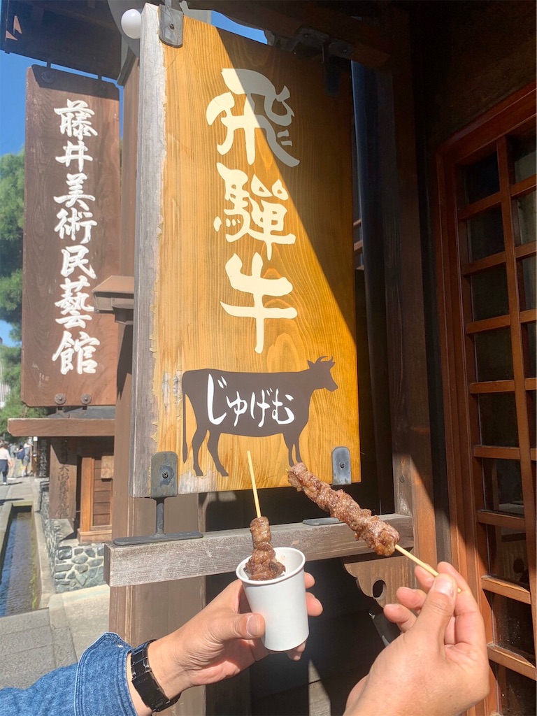 f:id:nadagou8002:20191101205444j:image