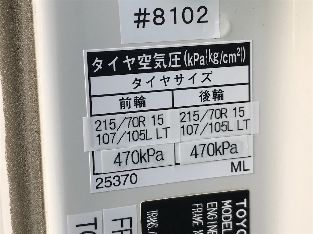 f:id:nadagou8002:20191214123855j:image