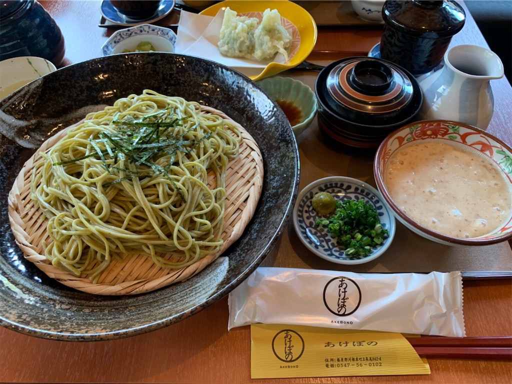 f:id:nadagou8002:20200412102634j:image