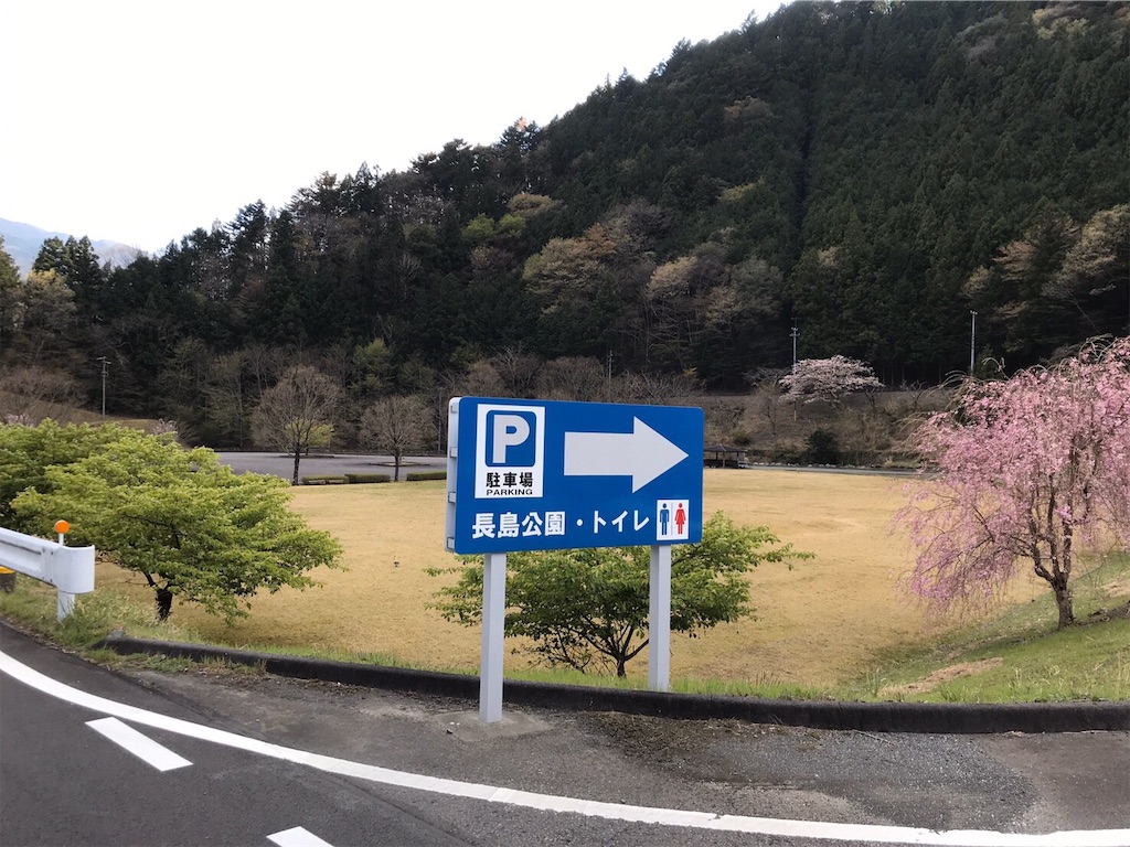 f:id:nadagou8002:20200412102652j:image