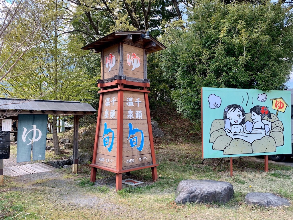 f:id:nadagou8002:20200412102739j:image