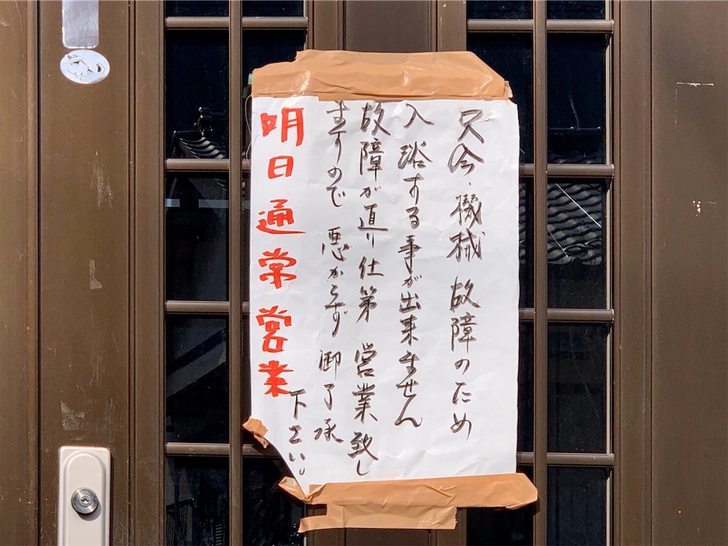 f:id:nadagou8002:20200412102743j:image