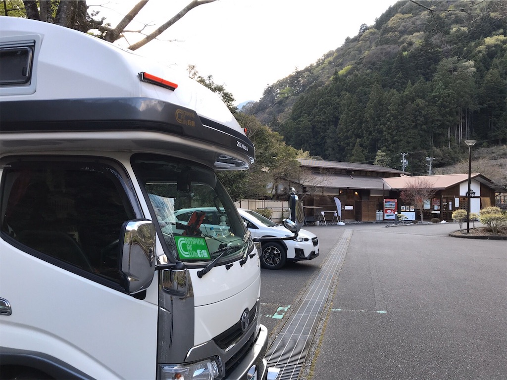 f:id:nadagou8002:20200412103256j:image