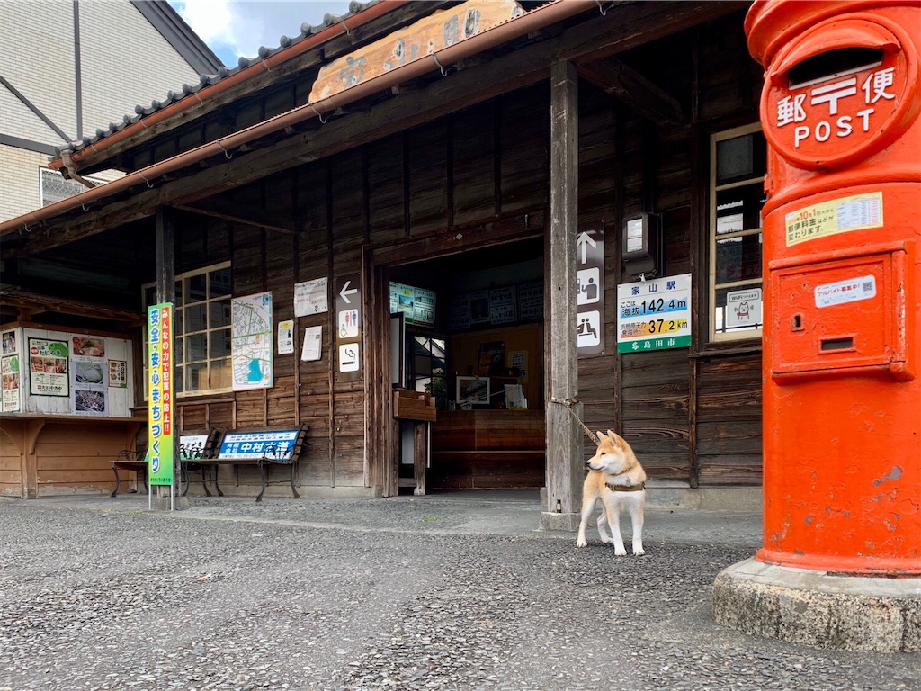 f:id:nadagou8002:20200412105526j:image