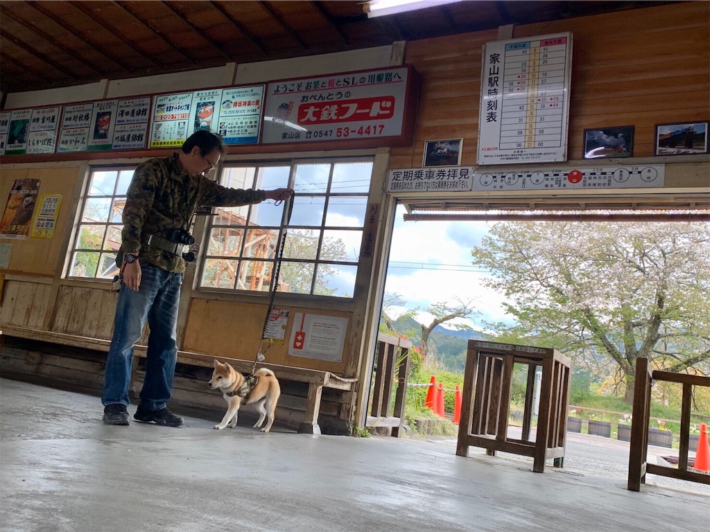 f:id:nadagou8002:20200412105628j:image