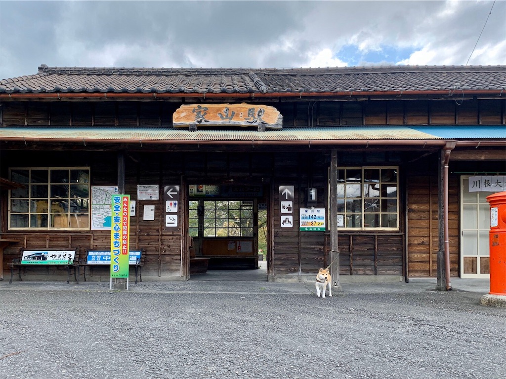 f:id:nadagou8002:20200412105735j:image