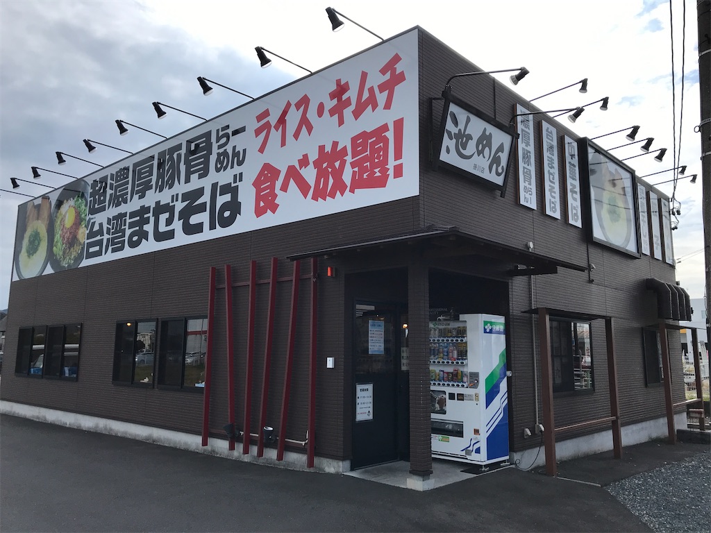 f:id:nadagou8002:20201016173801j:image f:id:nadagou8002:20201016173801j:image