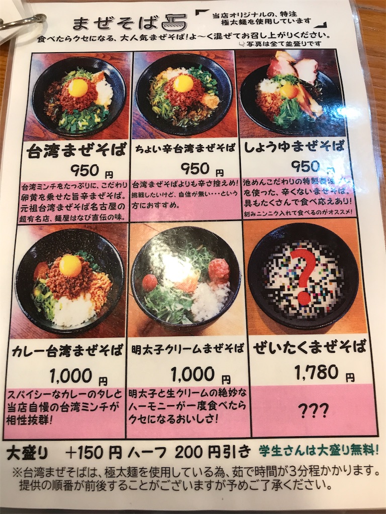 f:id:nadagou8002:20201016173824j:image f:id:nadagou8002:20201016173824j:image