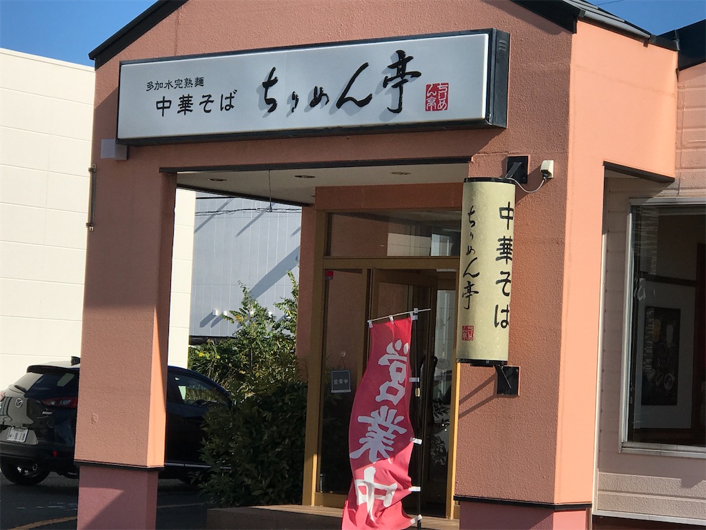 f:id:nadagou8002:20201128151839j:image f:id:nadagou8002:20201128151839j:image