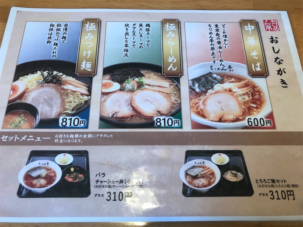f:id:nadagou8002:20201128151856j:image f:id:nadagou8002:20201128151856j:image