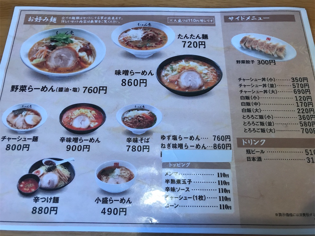 f:id:nadagou8002:20201128151859j:image f:id:nadagou8002:20201128151859j:image