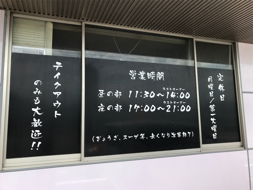 f:id:nadagou8002:20210620174523j:image f:id:nadagou8002:20210620174523j:image