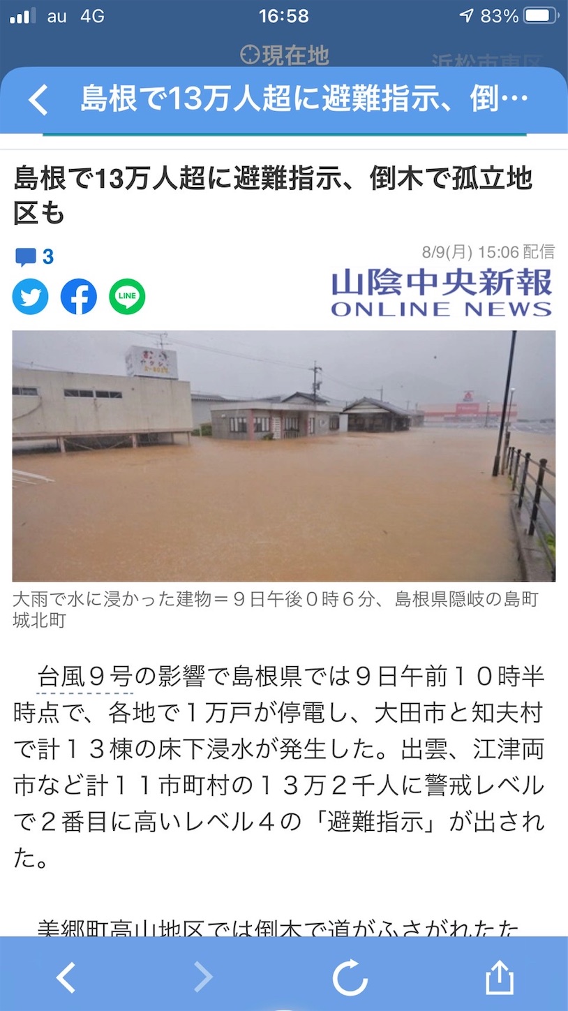 f:id:nadagou8002:20210814213418j:image f:id:nadagou8002:20210814213418j:image