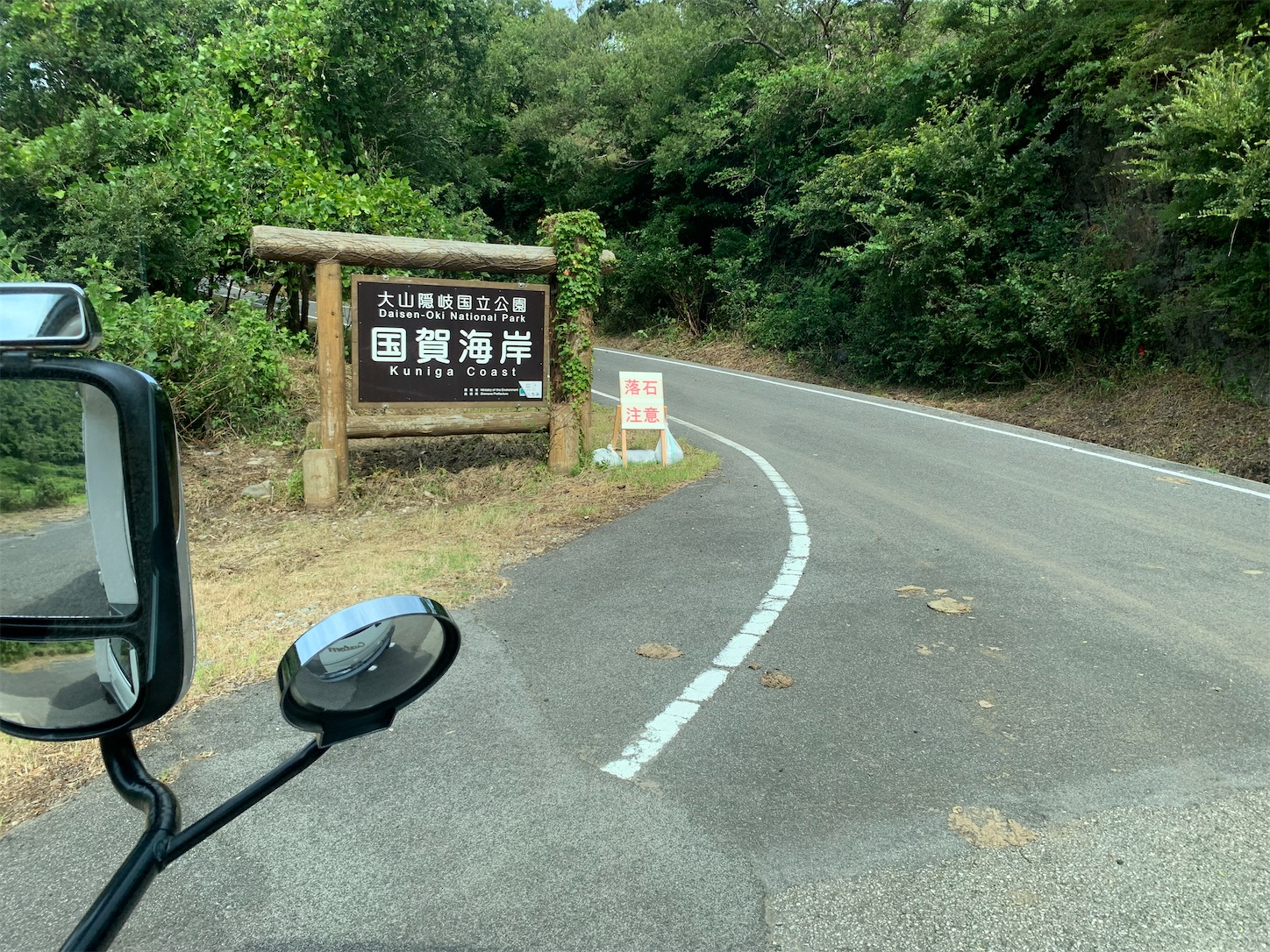 f:id:nadagou8002:20210814232634j:image f:id:nadagou8002:20210814232634j:image