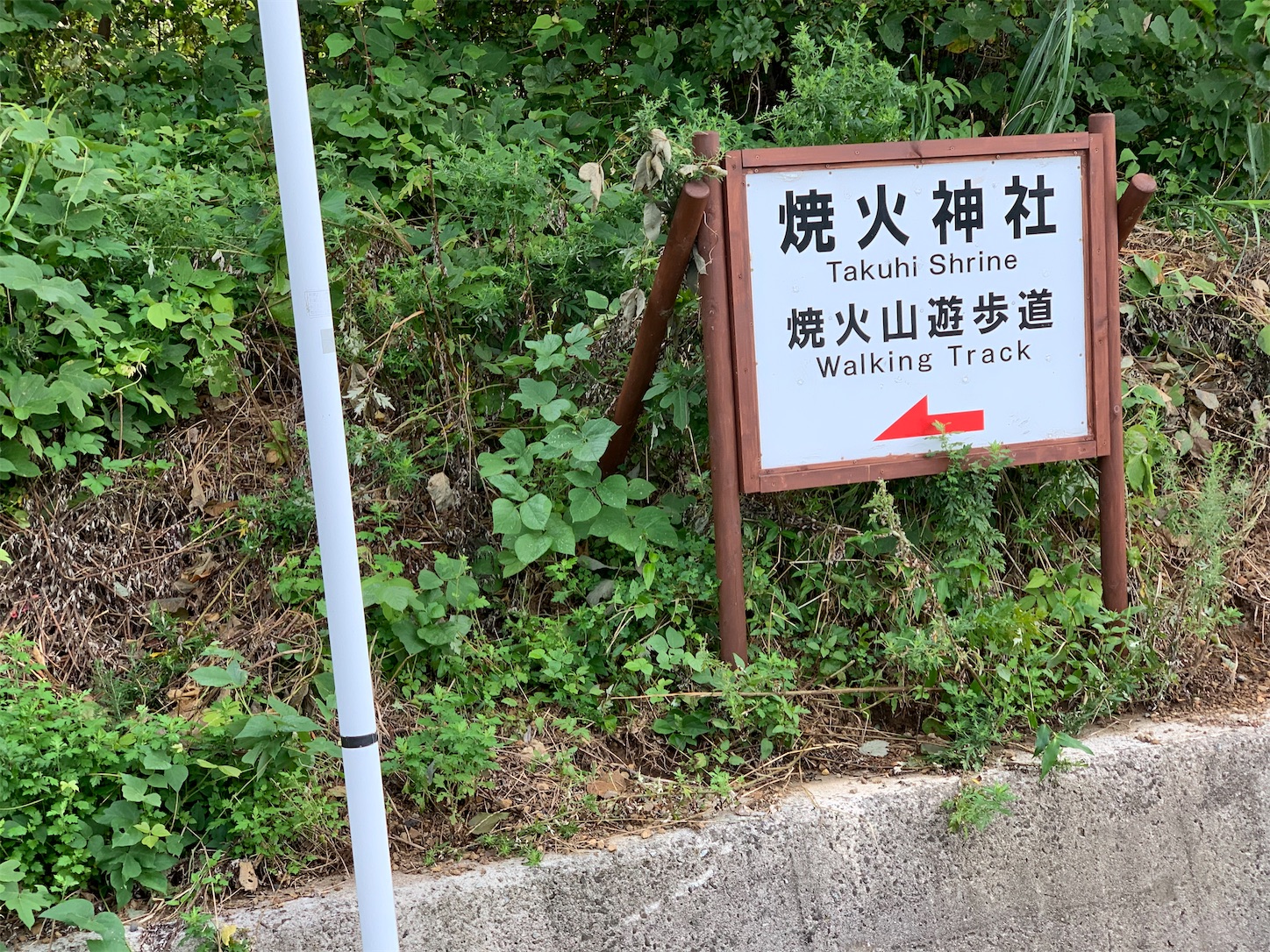 f:id:nadagou8002:20210815094514j:image f:id:nadagou8002:20210815094514j:image