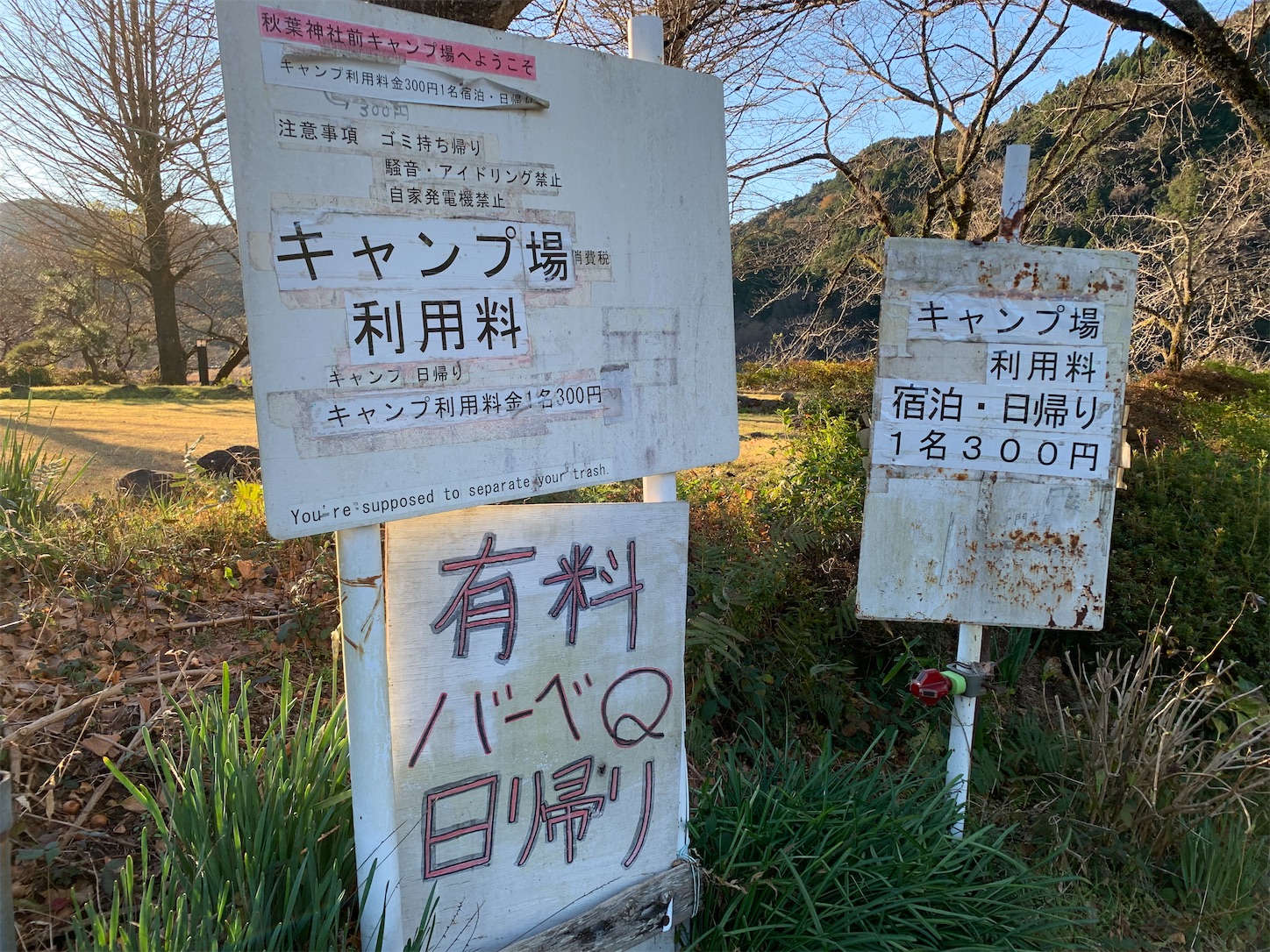 f:id:nadagou8002:20211218165646j:image