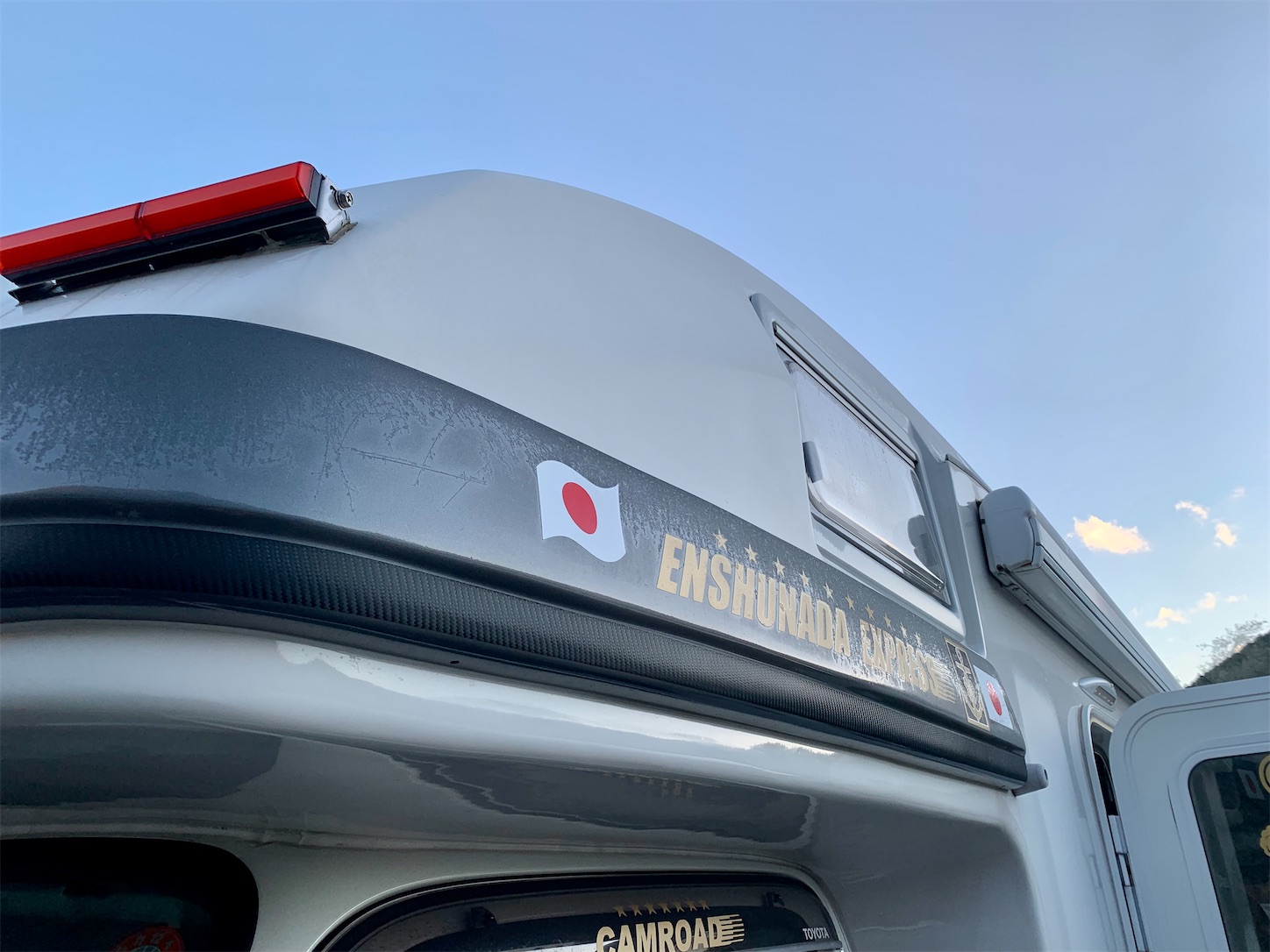 f:id:nadagou8002:20211219072541j:image