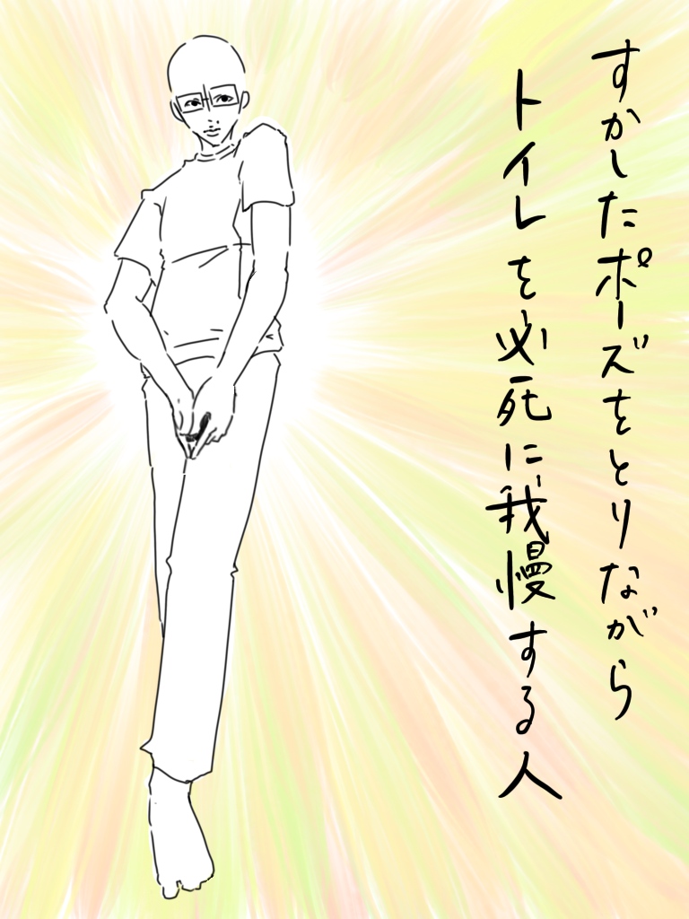 f:id:nadama:20191029184002j:plain