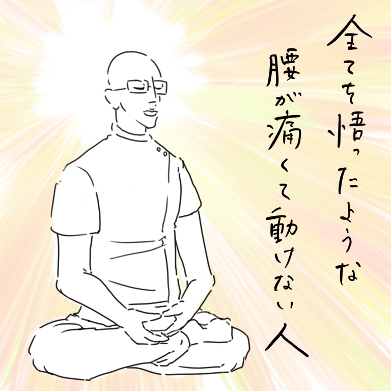 f:id:nadama:20191029184648j:plain