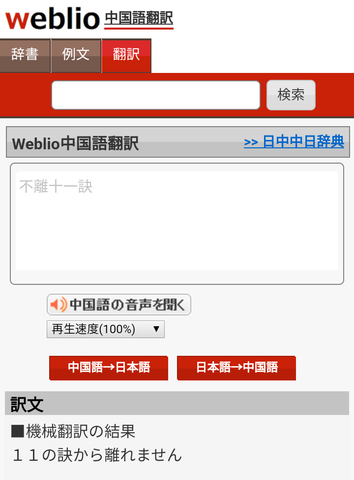 f:id:nadama:20201122105224p:plain