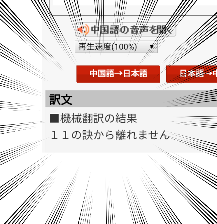 f:id:nadama:20201122121115p:plain