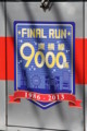 「FINAL RUN　東横線9000系」