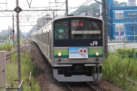 JR東日本　205系