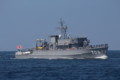 掃海艦「はちじょう」