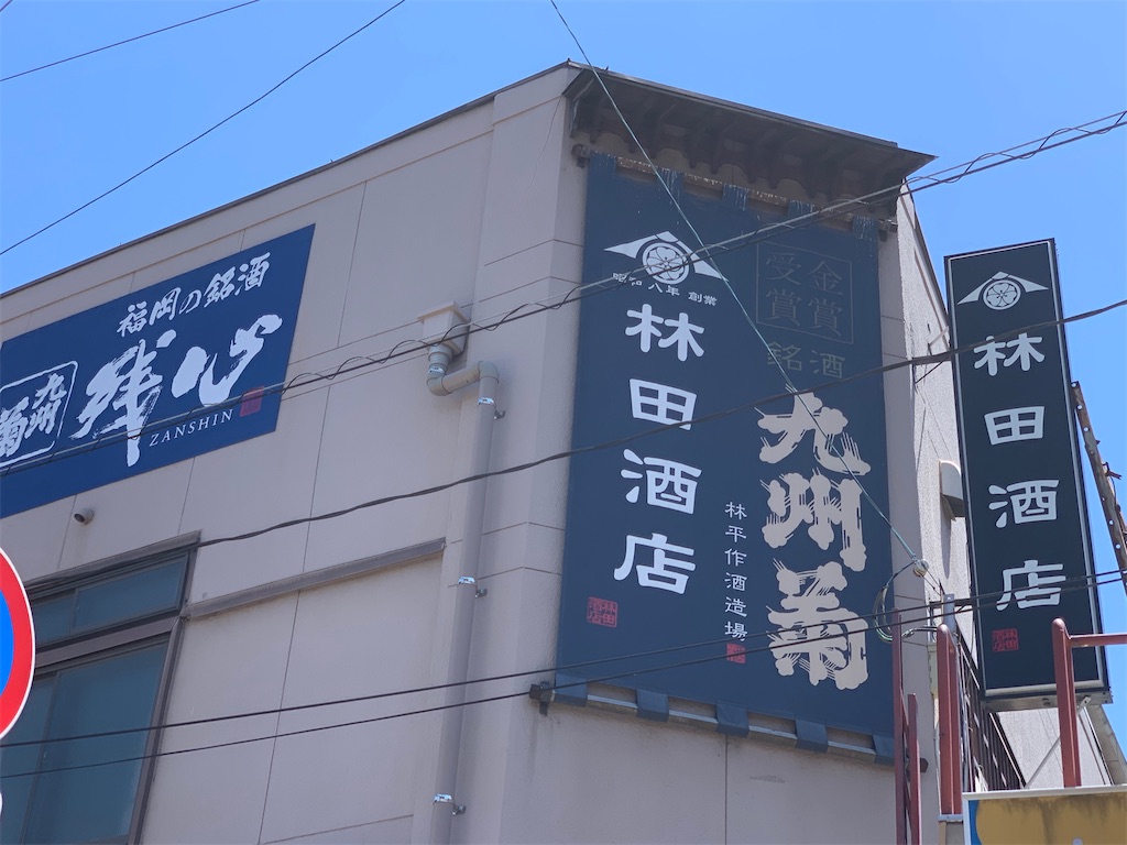 f:id:nade1818:20210615002228j:image f:id:nade1818:20210615002228j:image