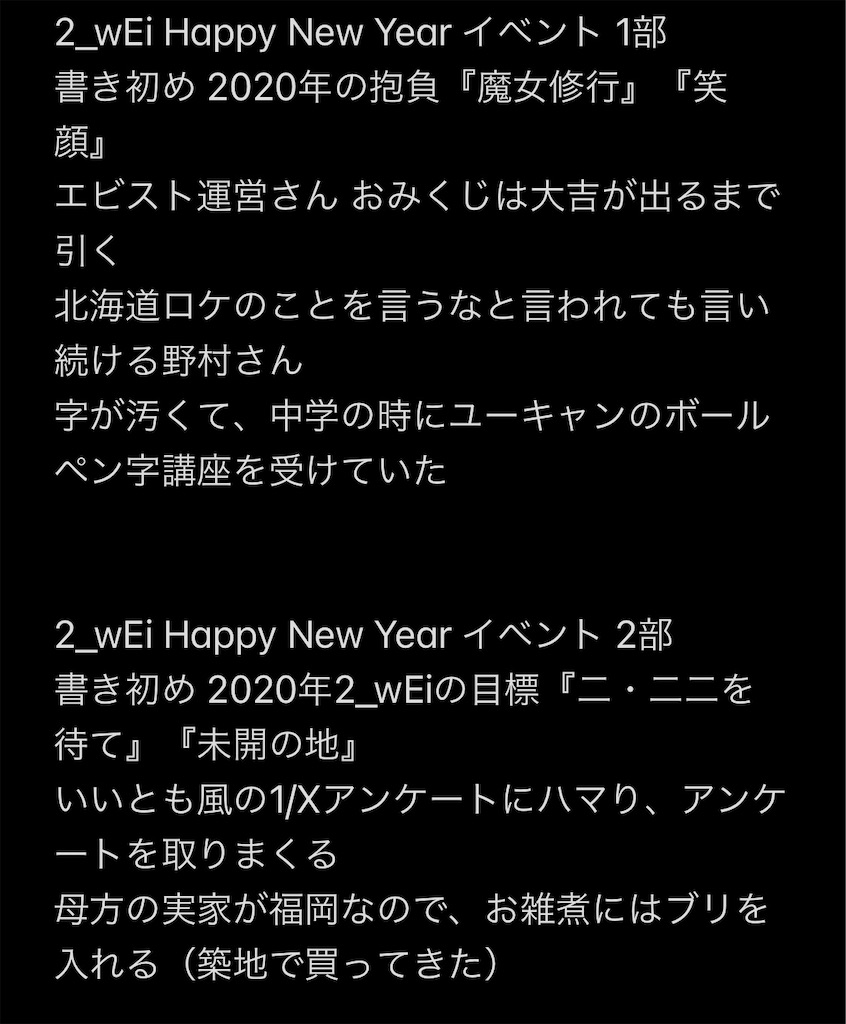 f:id:nade1818:20210615031327j:image f:id:nade1818:20210615031327j:image