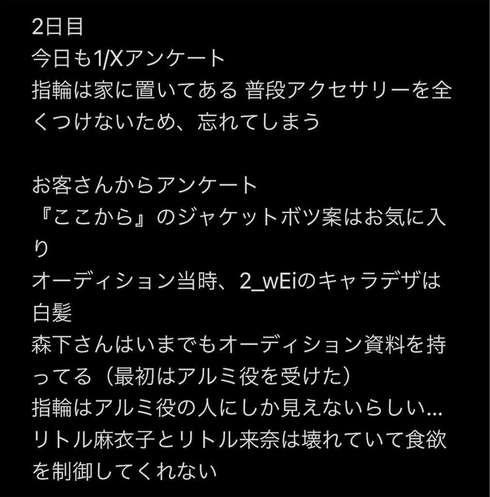 f:id:nade1818:20210615031337j:image f:id:nade1818:20210615031337j:image