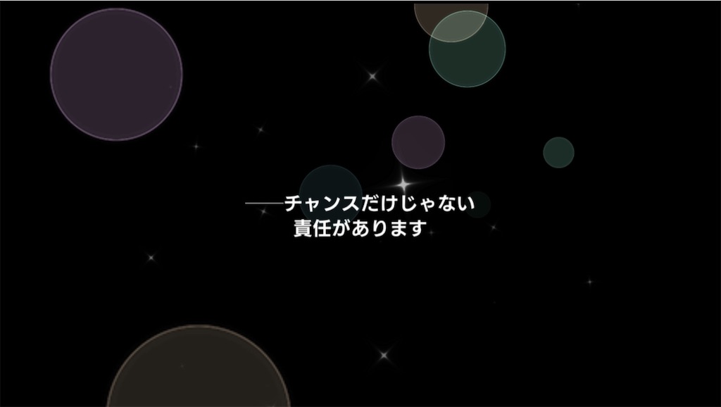 f:id:nade1818:20210921225613j:image f:id:nade1818:20210921225613j:image