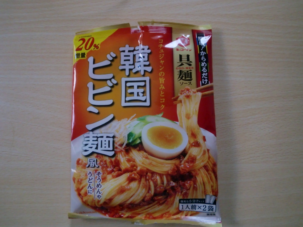 f:id:nadeemsan:20160811171813j:plain