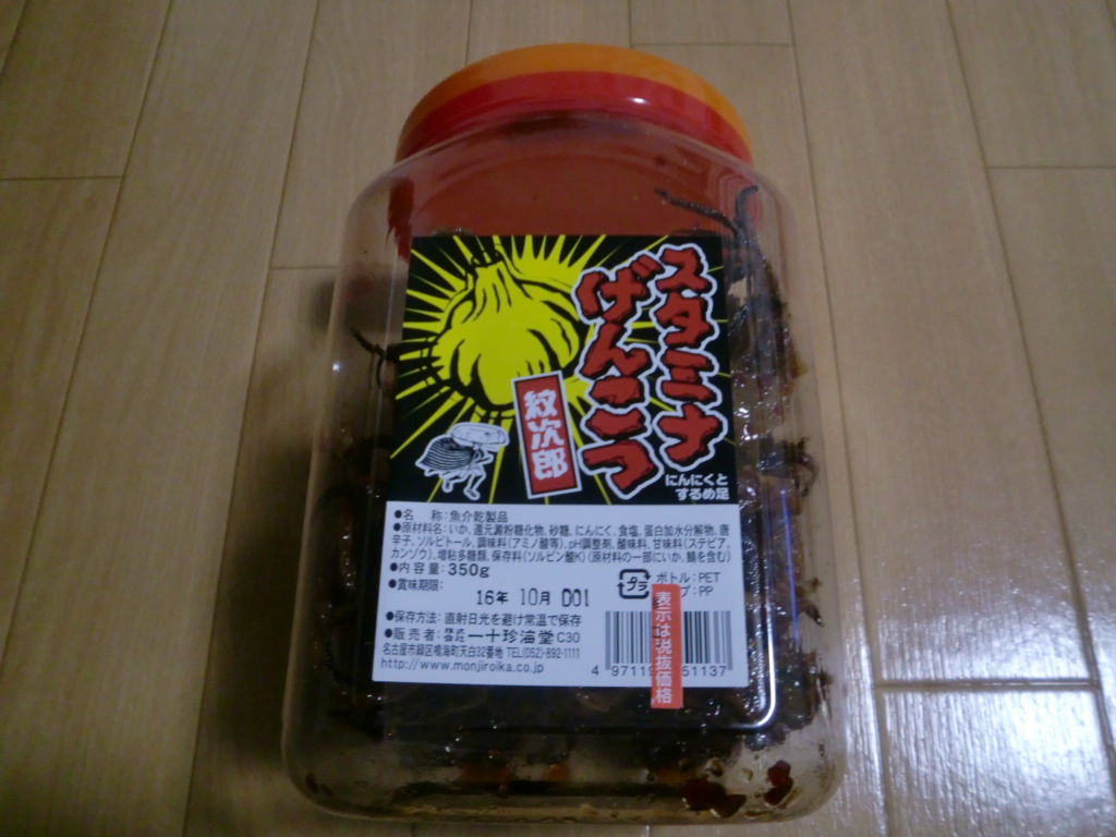 f:id:nadeemsan:20161030142855j:plain f:id:nadeemsan:20161030142855j:plain