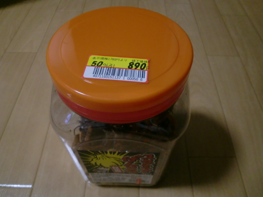 f:id:nadeemsan:20161030142928j:plain f:id:nadeemsan:20161030142928j:plain