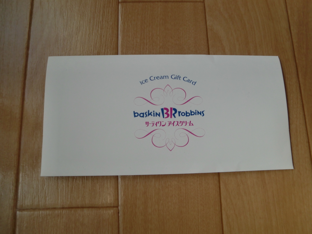 f:id:nadeemsan:20161112111503j:plain f:id:nadeemsan:20161112111503j:plain