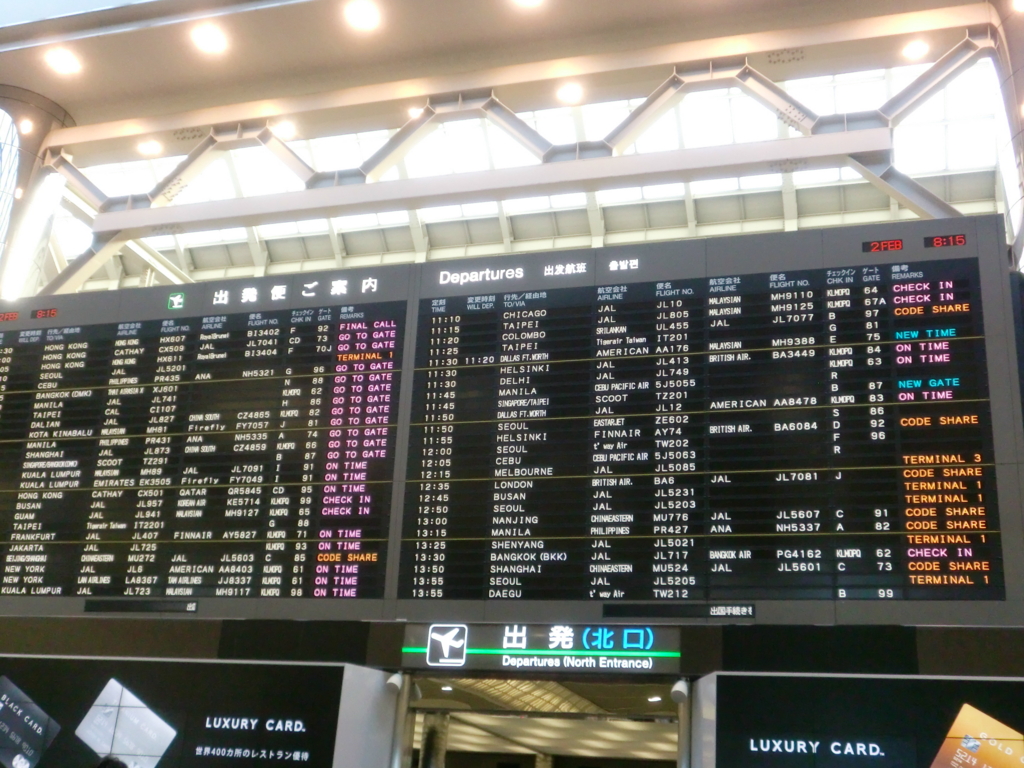 f:id:nadeemsan:20170208220710j:plain f:id:nadeemsan:20170208220710j:plain