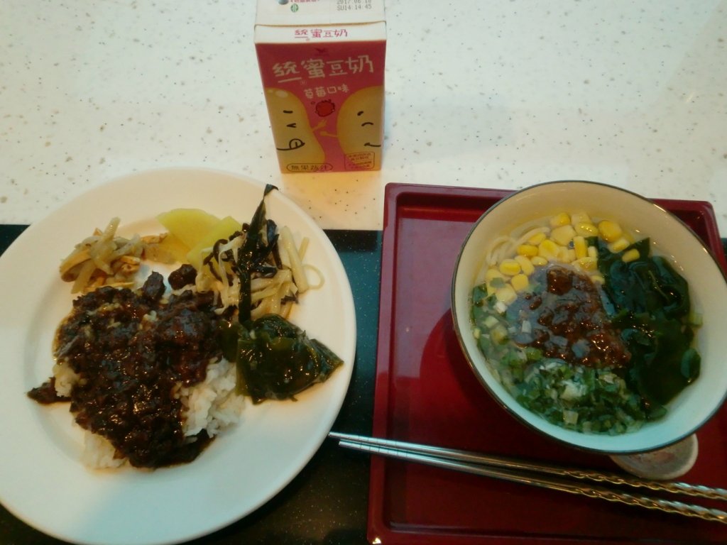 f:id:nadeemsan:20170209195122j:plain f:id:nadeemsan:20170209195122j:plain