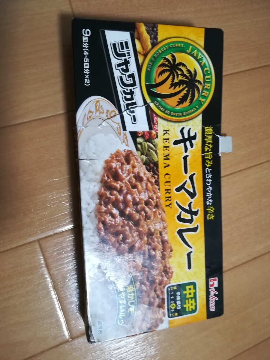 f:id:nadeemsan:20200803204400j:plain f:id:nadeemsan:20200803204400j:plain