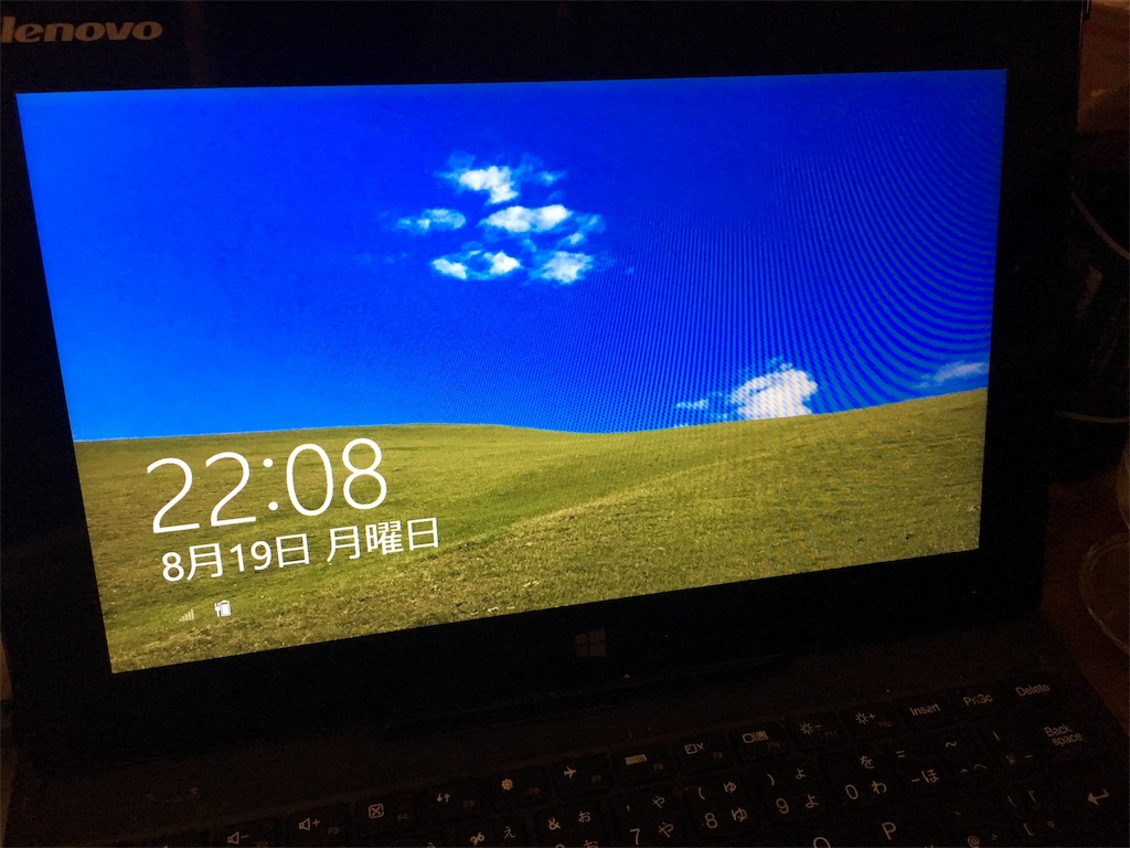 Windows Xpの壁紙を求めて つるんとしている