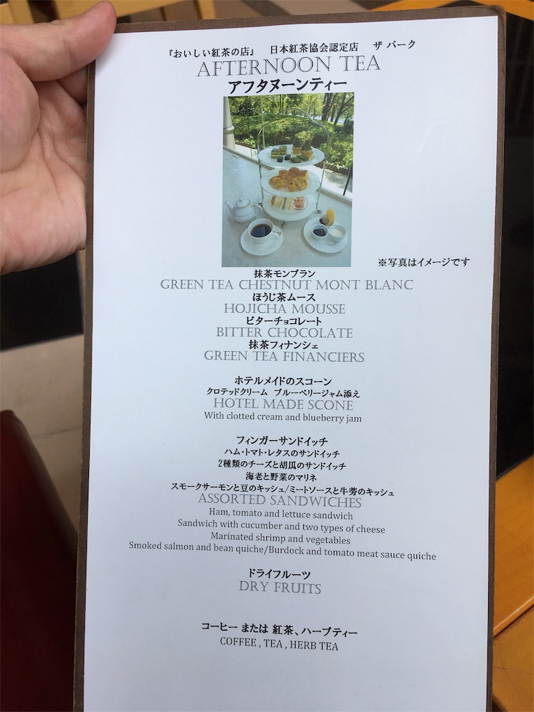 f:id:nadegata226:20190831231019j:image