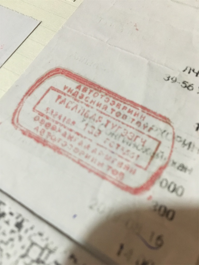 f:id:nadegata226:20191026155202j:image f:id:nadegata226:20191026155202j:image