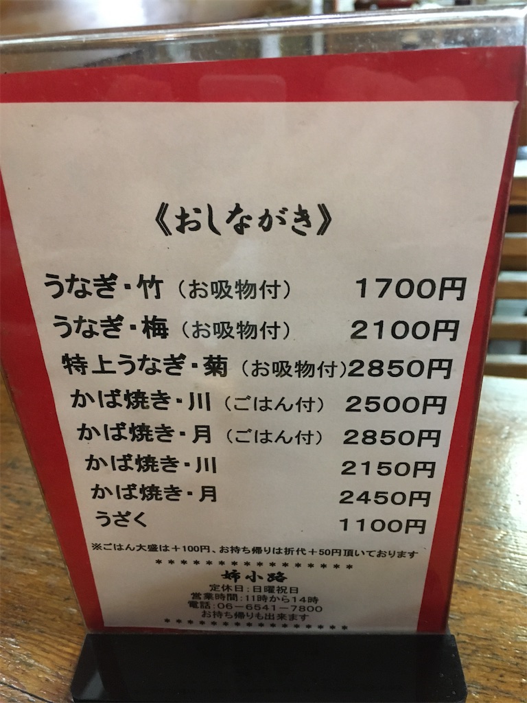 f:id:nadegata226:20200705110419j:image f:id:nadegata226:20200705110419j:image