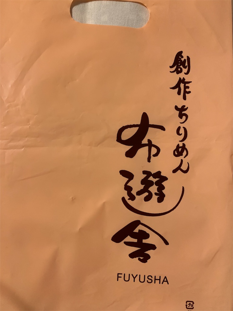 f:id:nadeshicosandesu:20220104064103j:image