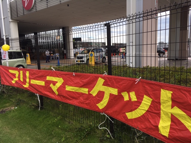 フリーマーケット 大阪 京都 奈良 なでしこふれあいマーケット協会